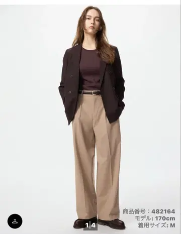 유니클로 턱 와이드 팬츠 베이지 XS