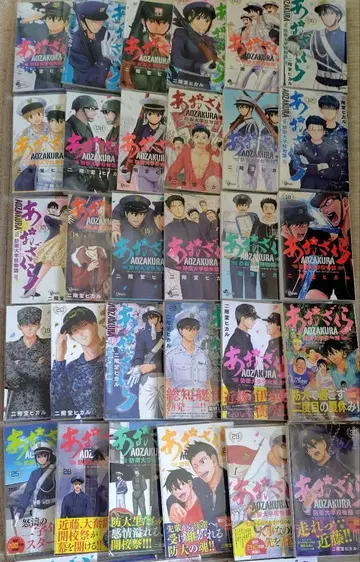 아오자쿠라 방위대학 이야기 1~35권