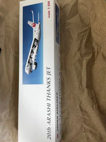 20th ARASHI THANKS JET 플레인 모델 JAL A350