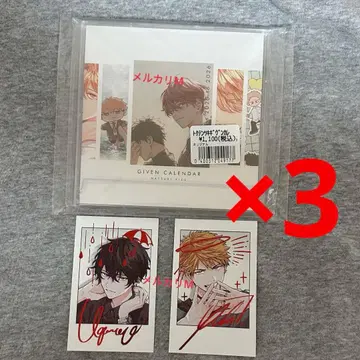 기븐 달력 2025 + 특전 3세트