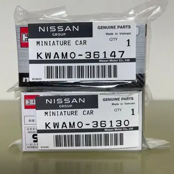 FAIRLADY Z 그랑프리 마룬 & FAIRLADY Z Nismo