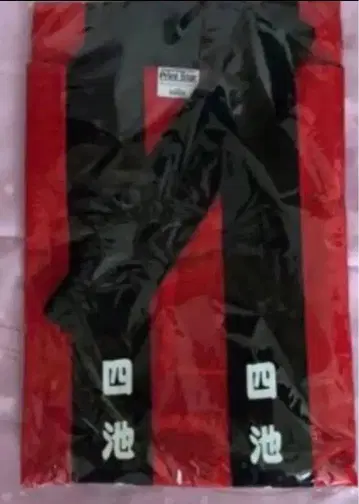 C&K 하피 빨간색