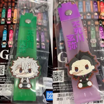 귀멸의 칼날 제일복권 언니의 원수 G상 퐁당 차임 후치카와 사네미 겐야