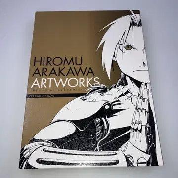 아라카와 히로무 아트집 강철의 연금술사 특별판 DVD 포함