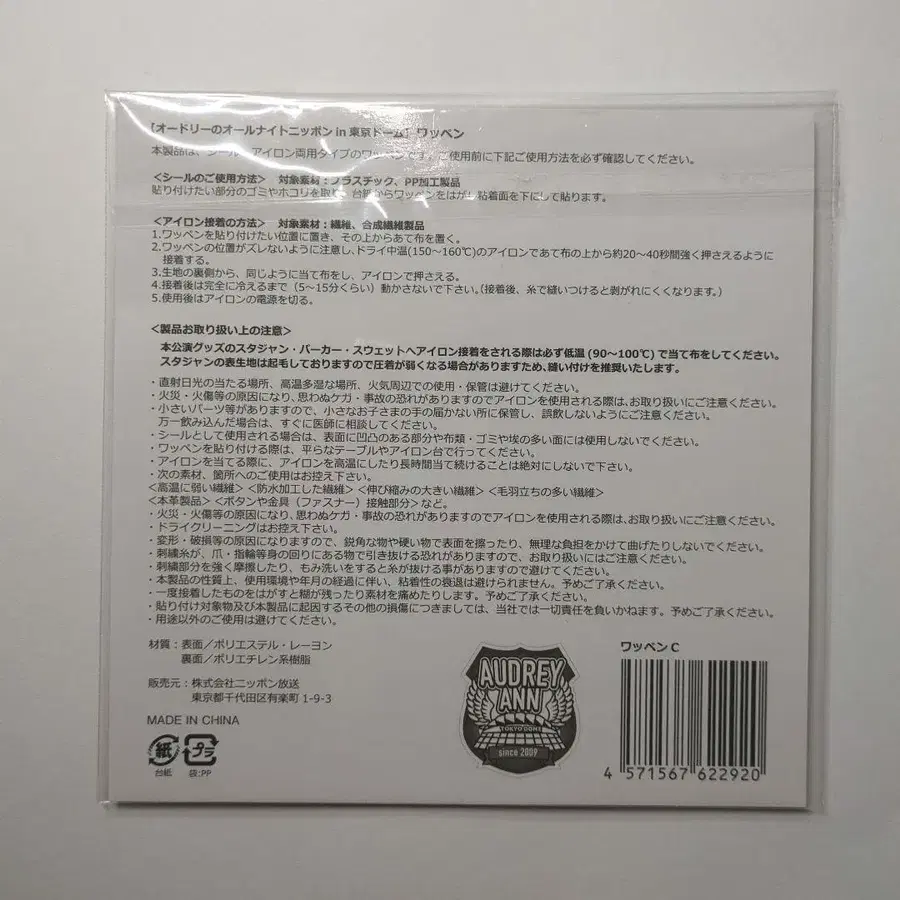 3번째 상품 이미지