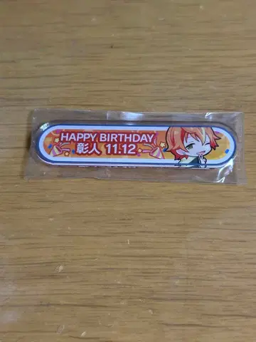 프로세카 칭호 배지 벌스데이 배지