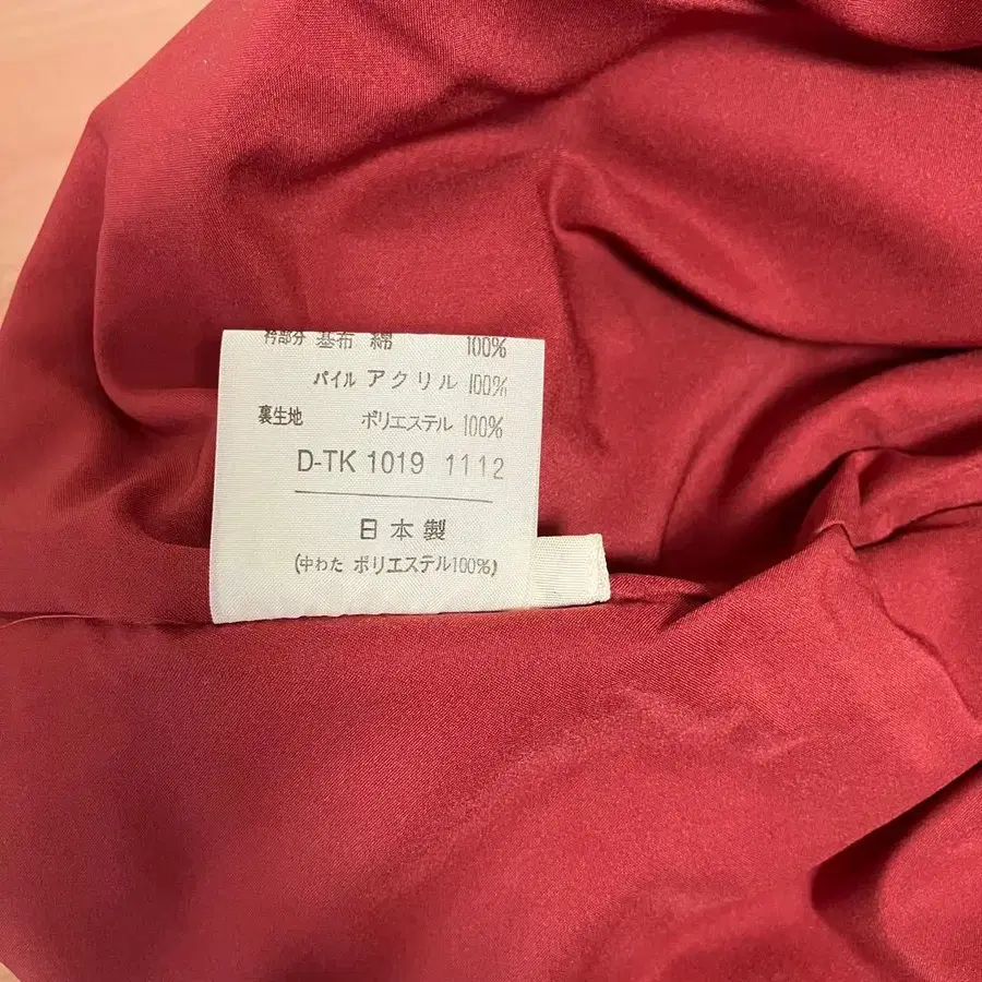 12번째 상품 이미지