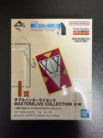 HUNTER x HUNTER 헌터헌터 더블 헌터 라이선스