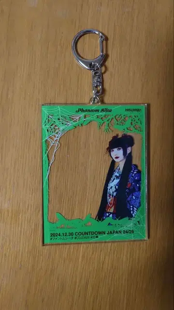 팬텀 시타 토모스이 짱 CDJ 아크링 키링