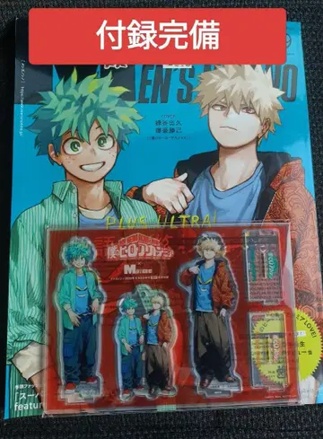 MEN'S NON-NO 남성용 나의 히어로 아카데미아 8 9 히로아카