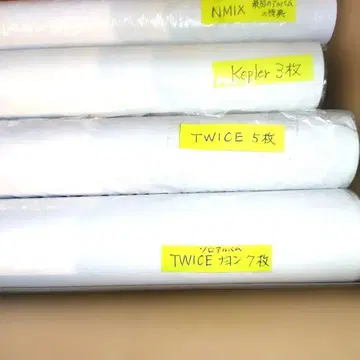 TWICE 나연 NMIX Kepler 포스터 16장 묶음 판매