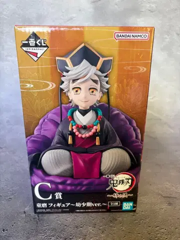 제일복권 귀멸의 칼날 ~언니의 원수~ C상 도우마 피규어