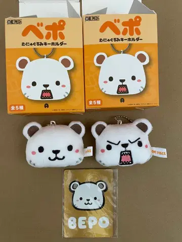 원피스 베포 므뉴 키링 2세트 클리어 카드