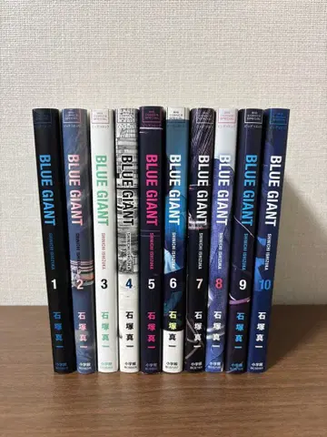 [ BLUE GIANT (블루 자이언트) ] 전권 세트