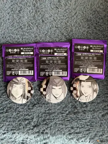 히카루의 바둑 사이 캔뱃지