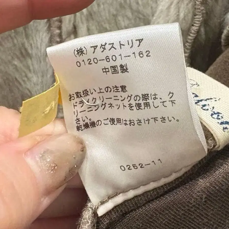 9번째 상품 이미지