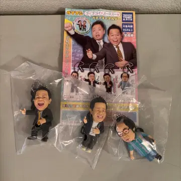 고이고이 수스수 가챠 키링 가챠가챠 다이앤 츠다