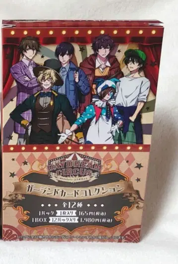 와이텔즈 DDC 가랜드 컴플리트