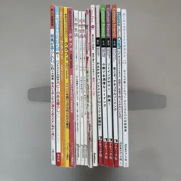 핸드메이드 잡지 여러 가지 16권 묶음 판매