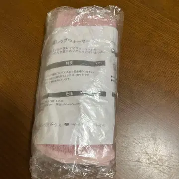 가쿠야 실크 혼방 레그 워머 롱 기장 52cm