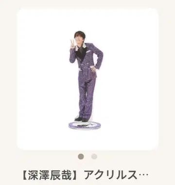 후카사와 타츠야 아크릴 스탠드 Snow Man Dome Tour ON