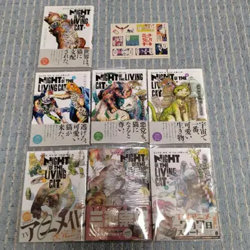 나이트 오브 더 리빙 캣 1~7권 (기존 최신까지)