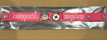 아즈사와 코하네 세카라이 러버 밴드