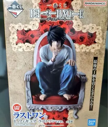 제일복권 DEATH NOTE 데스노트 라스트 원상 L 피규어