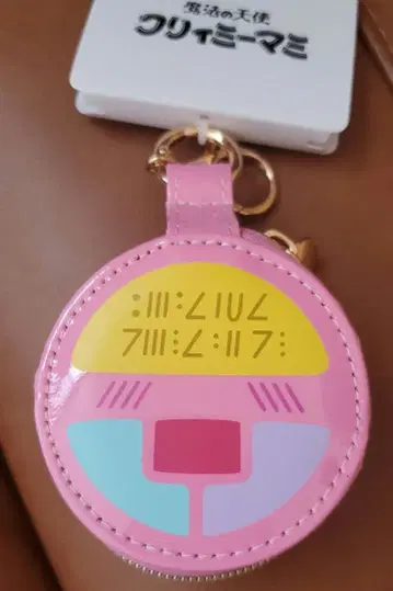 크리미마미 쥬얼리 박스 참 키링