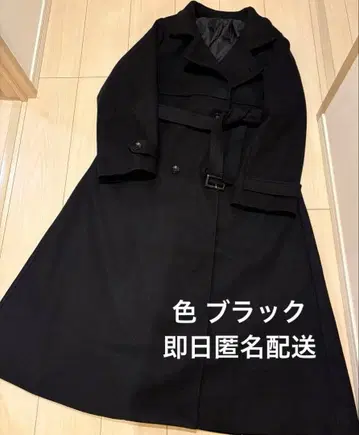 블랙 검정 옷깃 2Way 페이크 울 트렌치코트 롱 코트 GRL