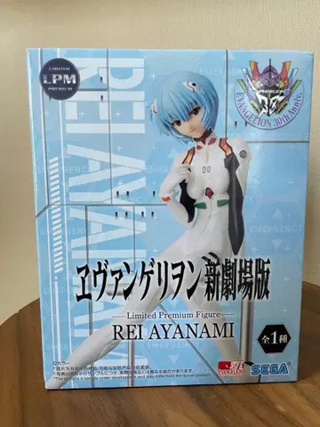 미개봉 새상품 에반게리온 신극장판 아야나미 레이 피규어