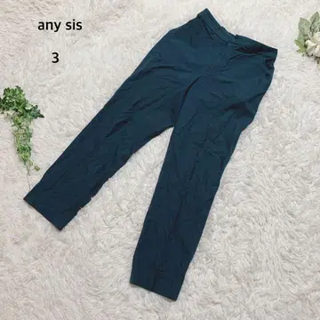 애니시스 팬츠 캐주얼 깔끔한 심플 비즈니스 무지 3 다크 그린