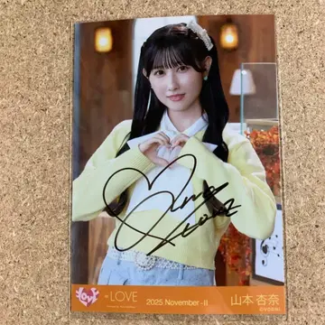 이코럽 코모레비 메조포르테 생사진 야마모토 안나 친필