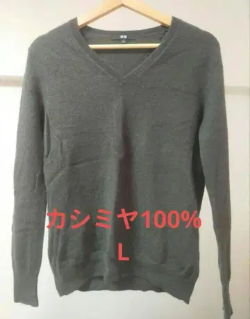유니클로 캐시미어 100% 긴팔 스웨터 L 사이즈