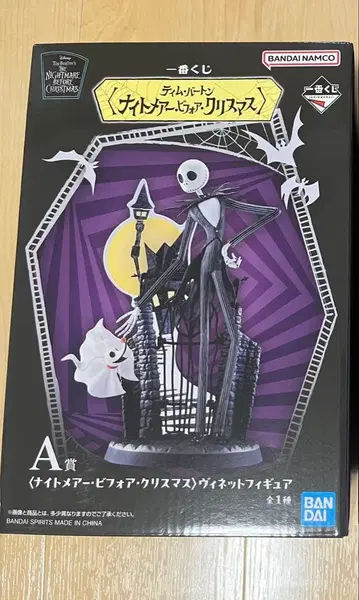 제일복권 나이트메어 비포어 크리스마스 A상