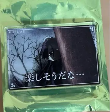 약사의 혼잣말 진시 아크릴 마그넷