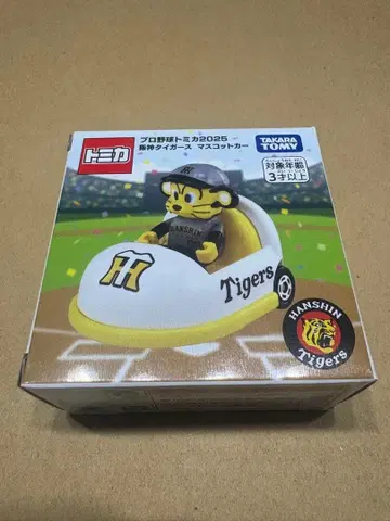 [ 미개봉 새상품 ] 토미카 2025 한신 타이거즈 마스코트 미니카