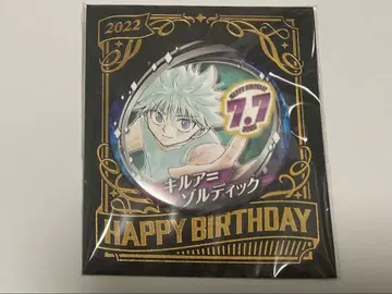HUNTER x HUNTER 헌터헌터 벌스데이 캔뱃지 키루아