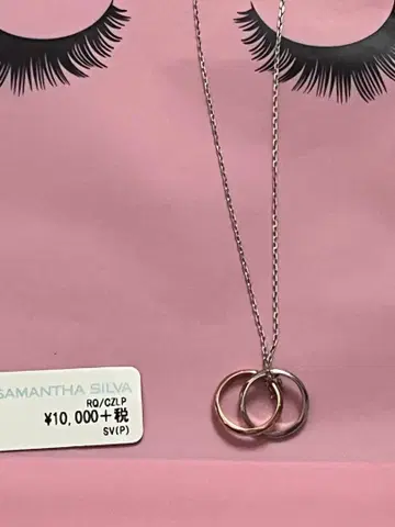 SAMANTHA SILVA 반지 목걸이