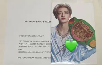 NCT DREAM 재민 친필 사인 엽서