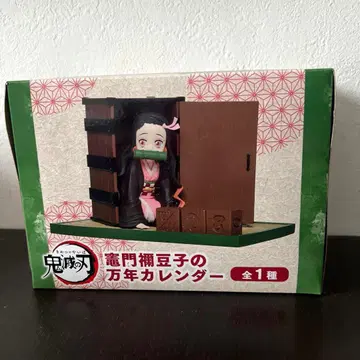 TAITO 카마도 네즈코 만년 달력