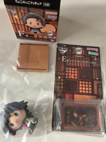 귀멸의 칼날 제일복권 E상 F상 기유 세트