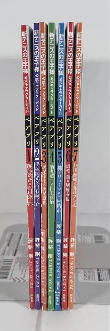 신 테니스의 왕자님 페어 앱 1~7 전부 카드 포함