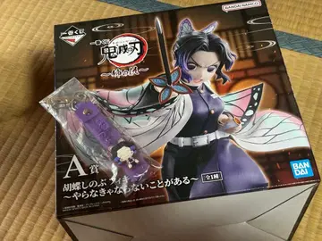 귀멸의 칼날 제일복권 A상 코쵸우 시노부