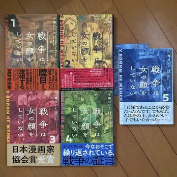 전쟁은 여자의 얼굴을 하지 않았다