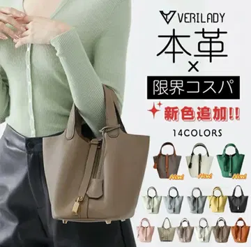 토트백 천연 가죽 토프 미사용 새상품