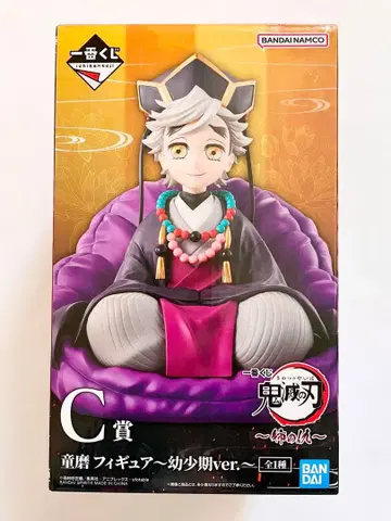 귀멸의 칼날 제일복권 도우마 피규어~어린 시절 ver.~