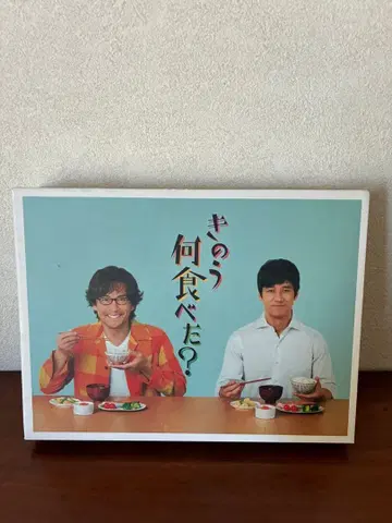 어제 뭐 먹었어? DVDBOX