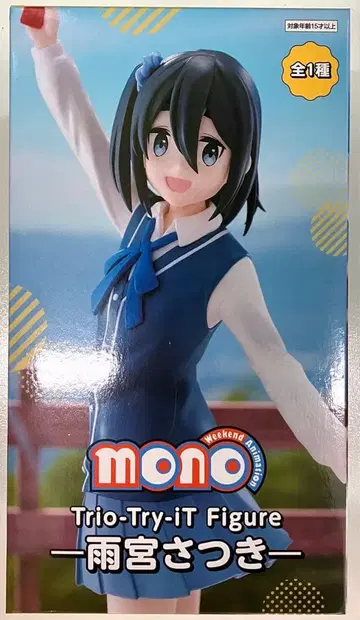 모노 트리오 트라이 아이티 피규어 아메미야 사츠키 피규어 2