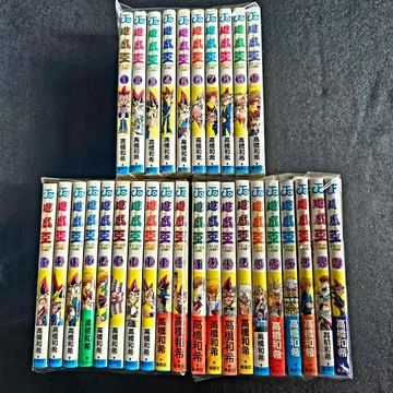 유희왕 1~30권 세트